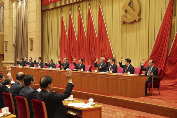 �����ί��ʮ�Ŵ�����������������ش�仯