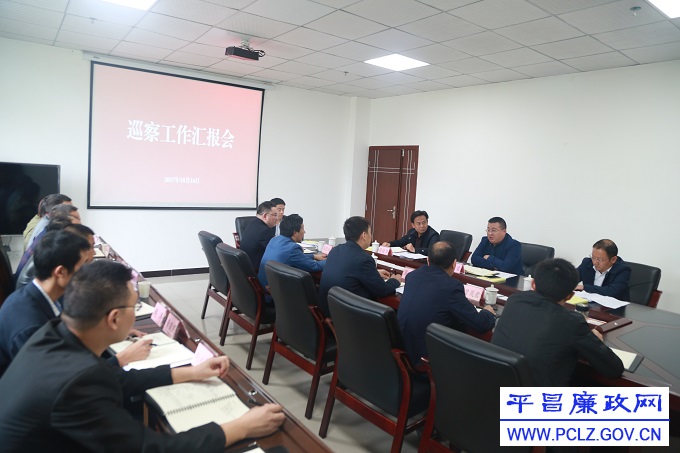 ��ͼ�ġ�����������ίѲ������ָ��Ѳ�칤��