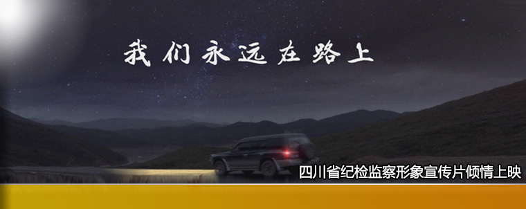 �Ĵ�ʡ�ͼ�����������Ƭ������ӳ