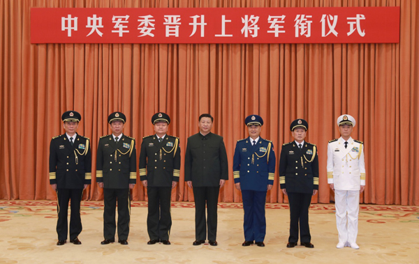 ��ͼ�ġ������ί���н����Ͻ�������ʽ  ϰ��ƽ������Ͻ����ε�������䷢����״����ʾף��  �����������������������