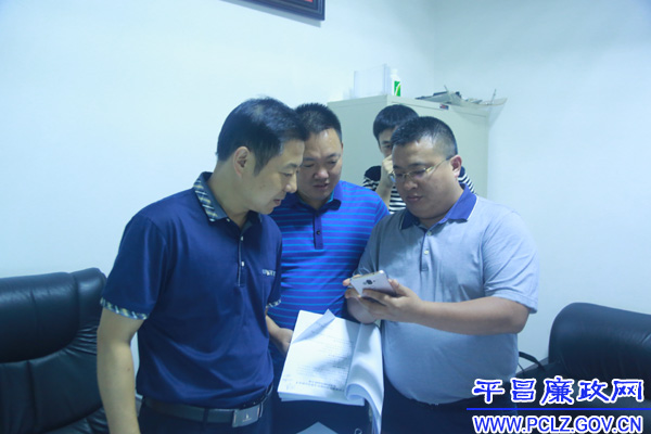 ��ͼ�ġ��м�ί�����ؼ��ִ����鰲ȫ����