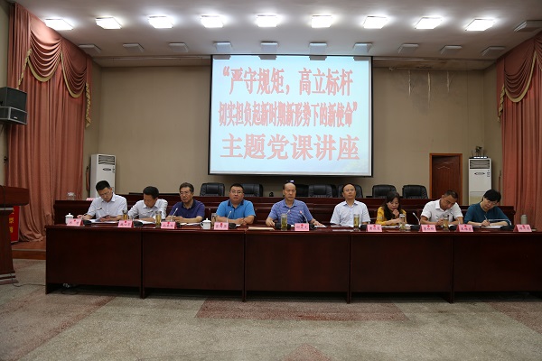 ��ͼ�ġ������������˴���ص�Ա�ɲ������⵳�θ�������