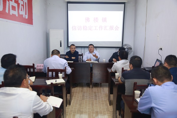 ��ͼ�ġ����������������򶽲鰲ȫ�ȶ�����