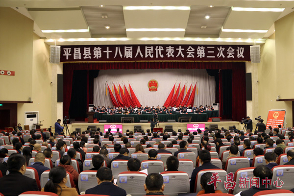 ��ͼ�ġ�ƽ����ʮ�˽��˴����λ���ʤ����Ļ