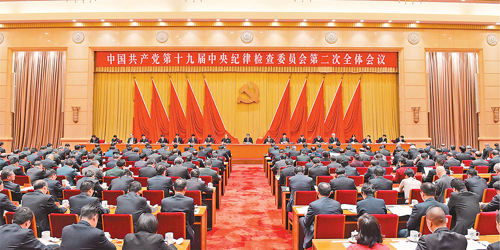 �������ί��첿�����й���������ʮ��...