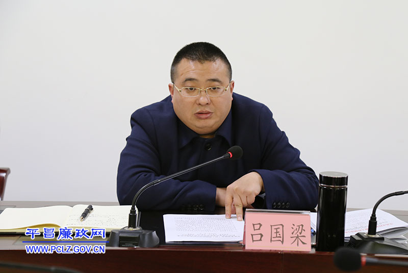 ��ͼ�ġ���������ϯ��ίѲ���������֯...