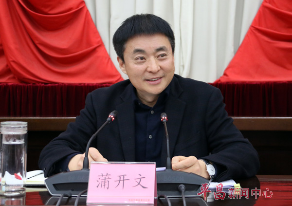 ��ͼ�ġ�ȫ��2017��ȵ���֯���ץ����������ְ������������������������ٿ�